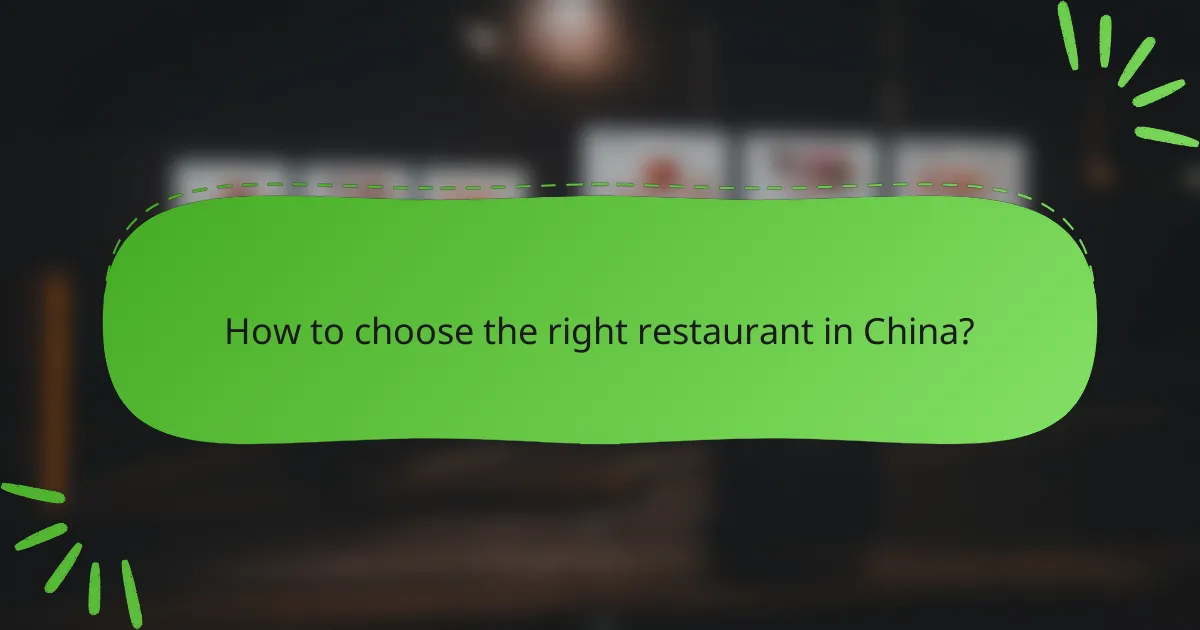 How to choose the right restaurant in China?