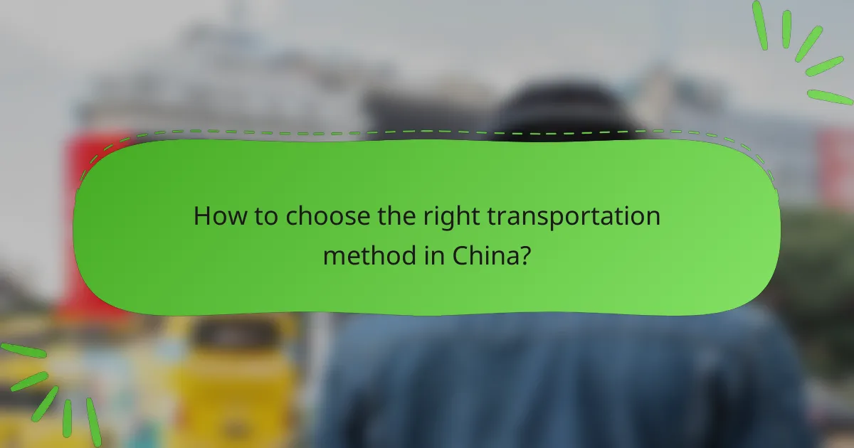 How to choose the right transportation method in China?