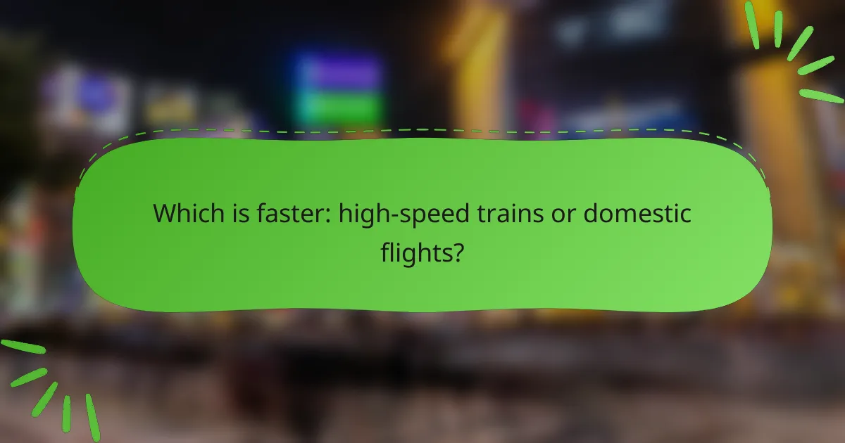 Which is faster: high-speed trains or domestic flights?